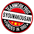 有限会社昭和興産